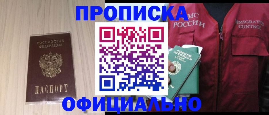 регистрация для школы в Первоуральске
