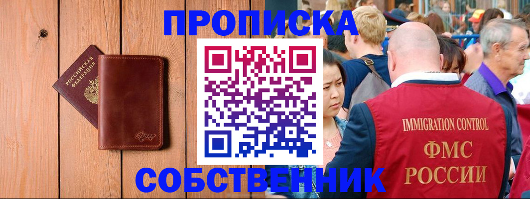 временная регистрация госуслуги в Первоуральске