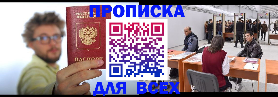 регистрация для дет. сада в Первоуральске